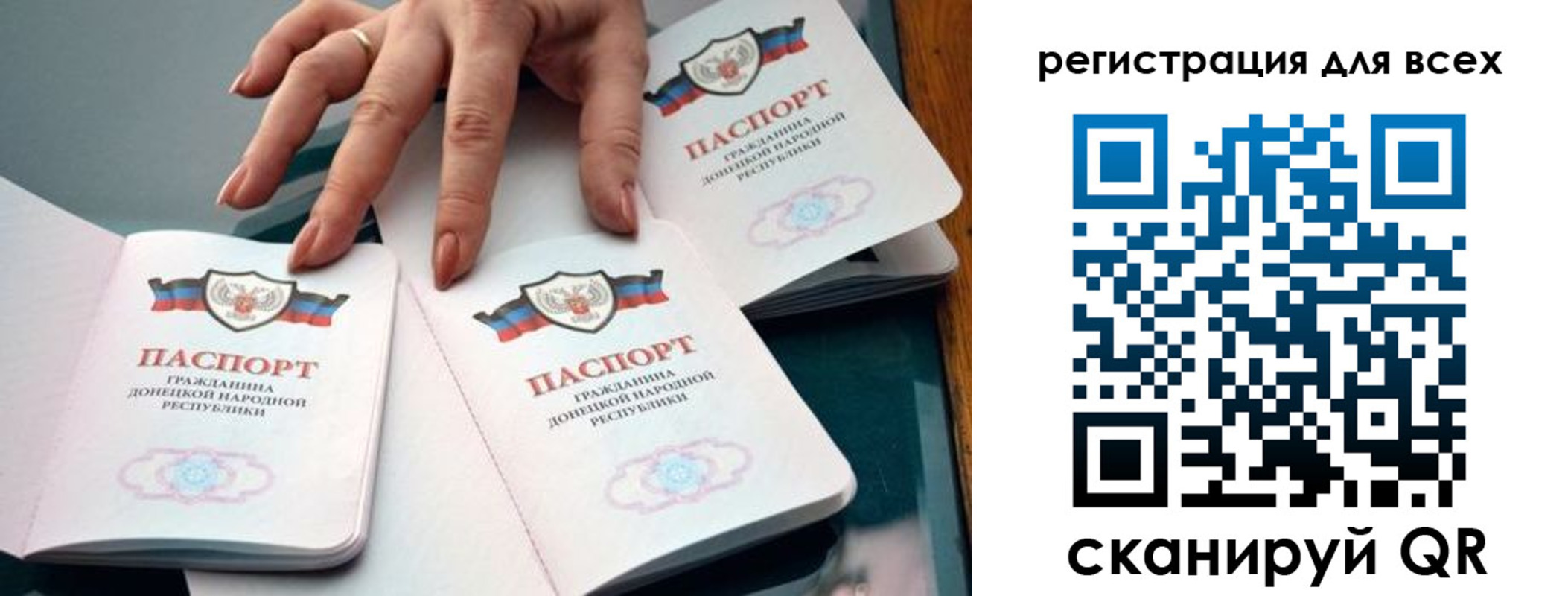 где прописаться в Чаплыгине