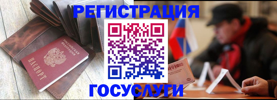 временная регистрация собственник в Чаплыгине
