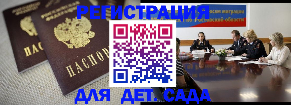 временная регистрация адрес в Чаплыгине